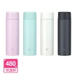 【ZOJIRUSHI 象印】不鏽鋼一體式杯蓋旋蓋式真空保溫杯-480ml(SM-ZA48)