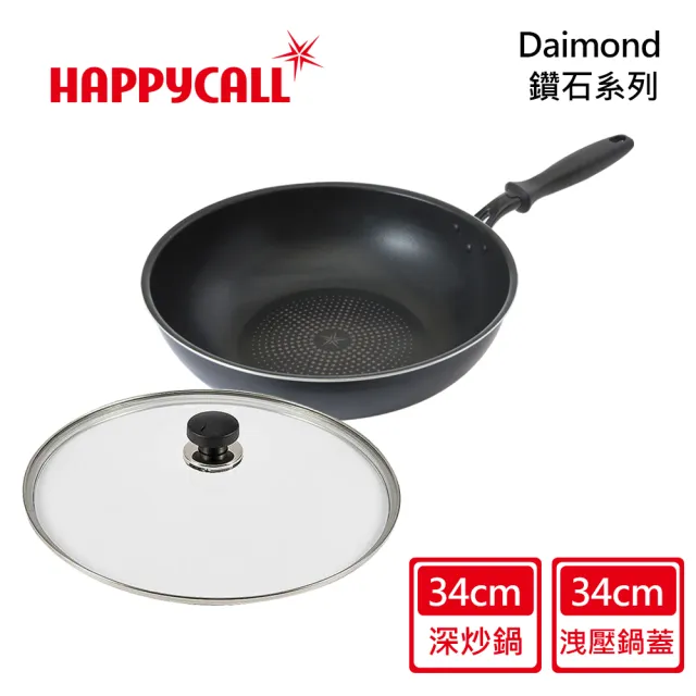 【韓國HAPPYCALL】鑽石不沾鍋超大深炒鍋34cm含蓋