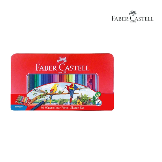 【Faber-Castell】60色水性色鉛筆115965