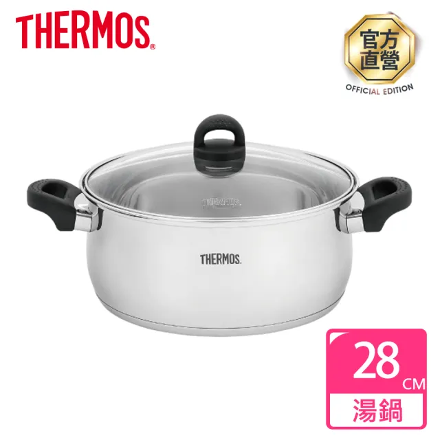 【THERMOS膳魔師】不鏽鋼饌饗湯鍋28cm(KOP-W28N)