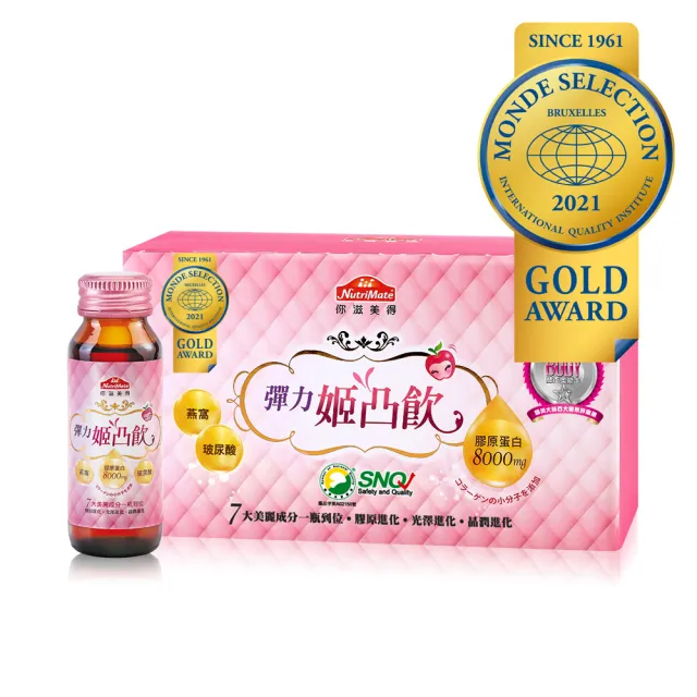 【Nutrimate 你滋美得】姬凸飲 燕窩配方(10瓶/盒)