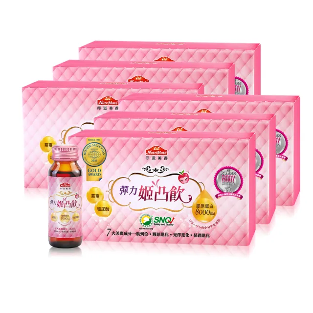 【Nutrimate 你滋美得】姬凸飲 燕窩配方6入組(共60瓶)