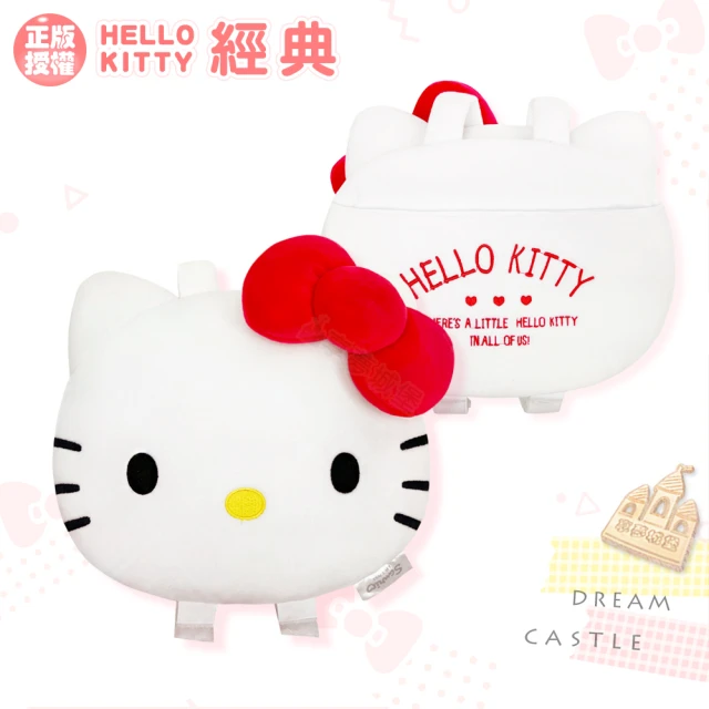 【享夢城堡】汽車座椅兩用頭枕置物袋頭型造型(HELLO KITTY 經典絨毛-紅)