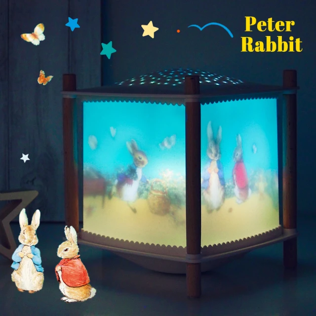 【trousselier】Peter Rabbit 比得兔魔法星星走馬燈(比得兔燈、星空投影燈、Lumitusi安撫燈)