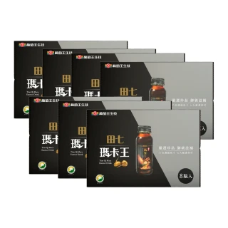 【葡萄王】田七瑪卡王精華飲60ML x7入(共56瓶)