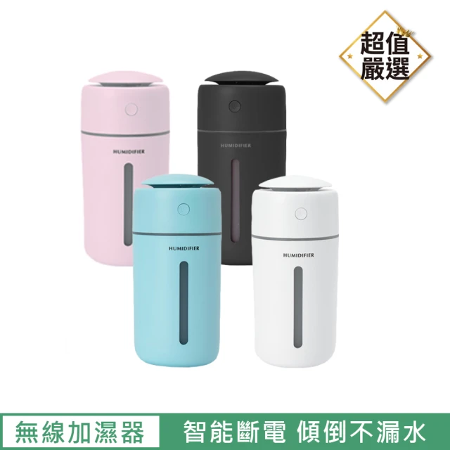 噴霧加濕機
