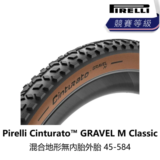 PIRELLI 倍耐力【PIRELLI 倍耐力】Cinturato GRAVEL M Classic 混合地形無內胎外胎 45-584(B5PL-CGM-MC045N)