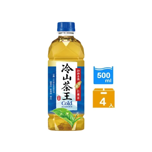 【御茶園】台灣新創茶500mlx4入/組(冷山茶王/茶香馡紅/翠嵐冷綠)