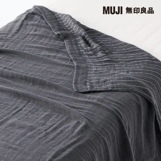 【MUJI 無印良品】萊賽爾混棉四重紗織毛巾毯/D/墨灰直紋(180*200cm)