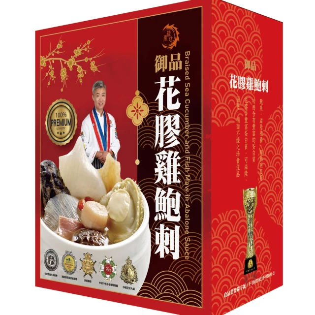 【嵐桂坊】春分養生御品花膠雞鮑刺1入組(無彩盒包裝)