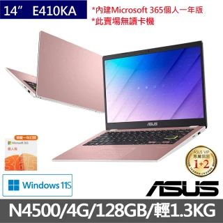 【ASUS 華碩】14吋N4500輕薄筆電(E410KA/N4500/4G/128GB/W11S/FHD)