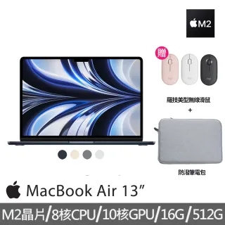 Mac,Apple,品牌旗艦- momo購物網- 好評推薦-2023年3月