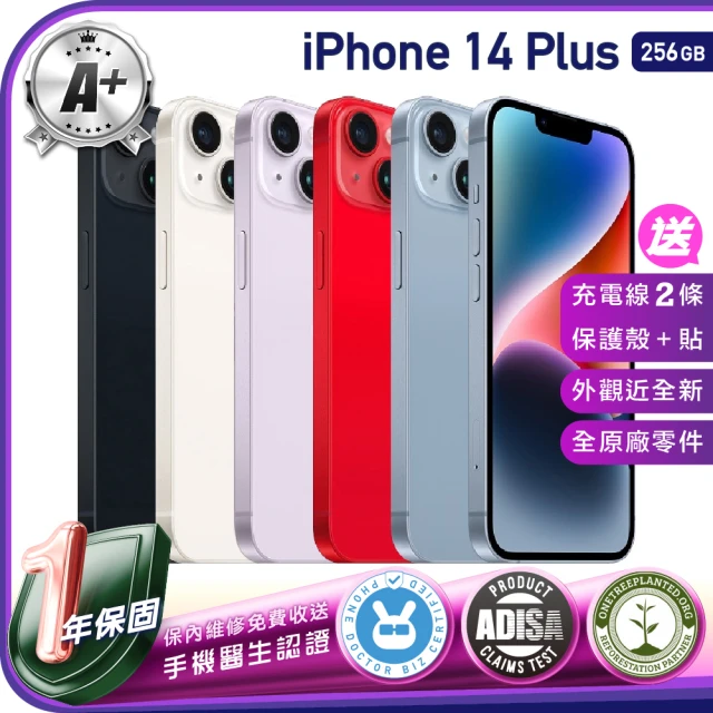 【Apple 蘋果】A級福利品 iPhone 14 Plus 256G 保固一年 贈三好禮（手機醫生官方認證）