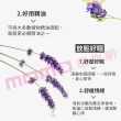 【Ausgarden 澳維花園】醒目薰衣草精油50ml(消費者愛用的品種 居家常備精油之一)