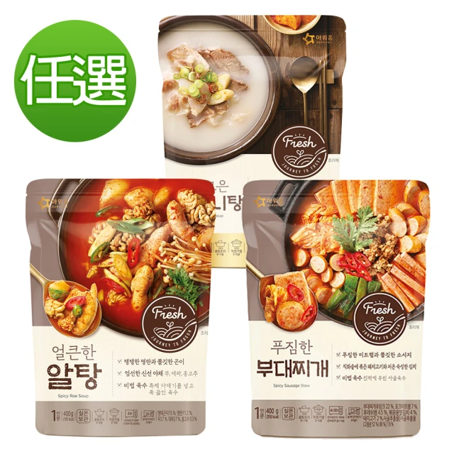 【韓味不二】超值箱購-OURHOME 韓國即食料理湯400gX10入 口味任選(牛膝湯/部隊鍋/明太魚湯)