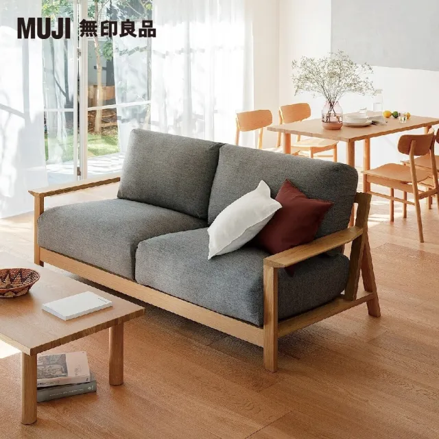 【MUJI 無印良品】木製桌板/80*40(大型家具配送)