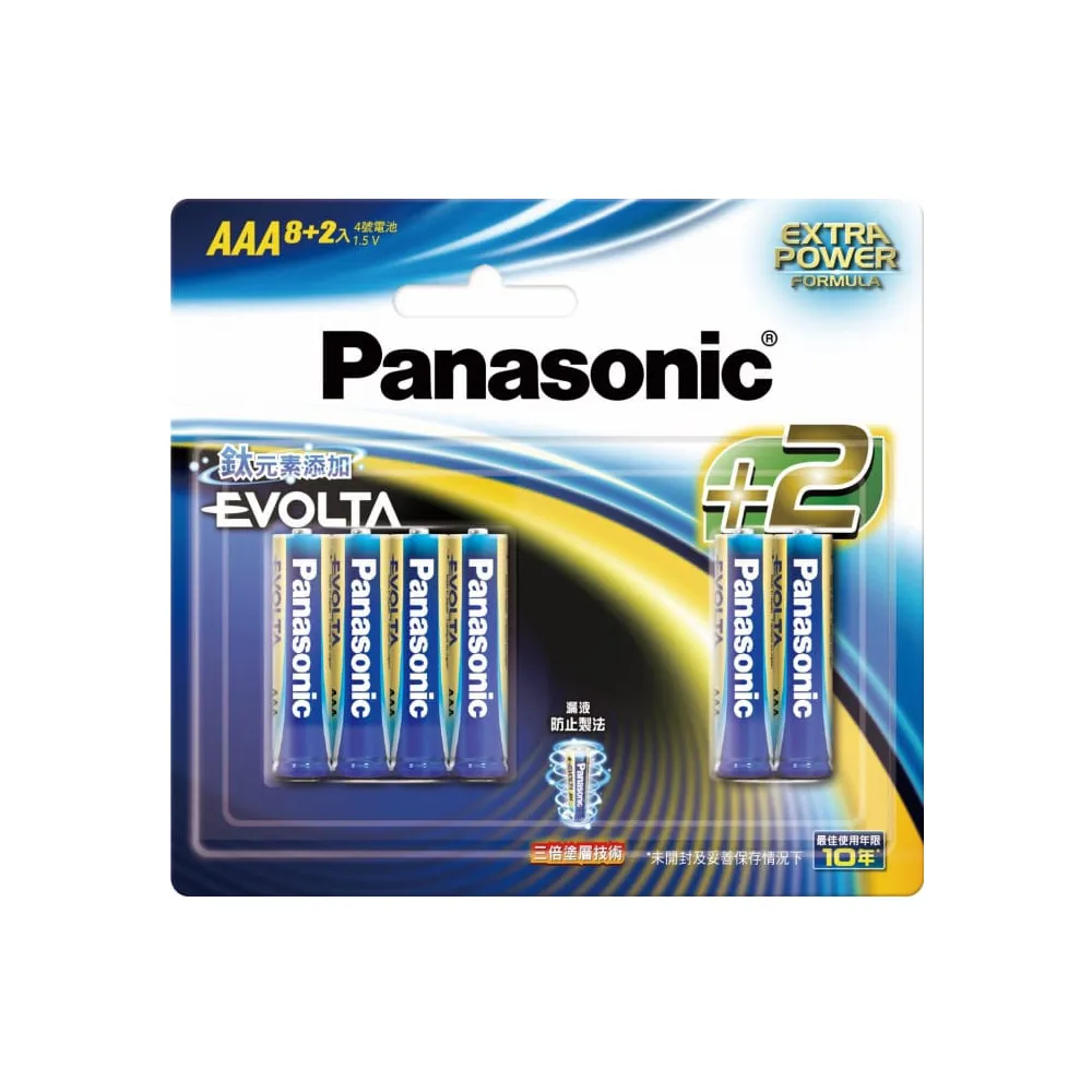 【Panasonic 國際牌】Evolta 鈦元素電池4號(8+2入)