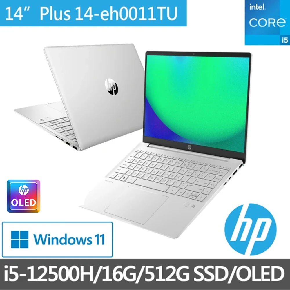 【HP 惠普】14吋 i5-12500H 2.8K 輕薄OLED筆電(星鑽14 Pavilion Plus14-eh0011TU16G512G SSDWin11)