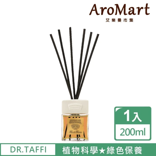 【AroMart 艾樂曼】DR.TAFFI 琥珀森林擴香瓶200ml