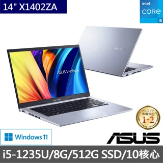 【ASUS獨家筆電包/滑鼠組】VivoBook X1402ZA 14吋 10核心輕薄筆電(i5-1235U/8G/512G SSD/W11)