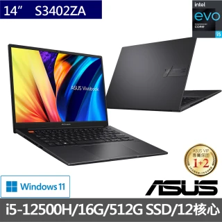 【筆電包/滑鼠組】ASUS VivoBook S S3402ZA EVO 14吋 輕薄筆電(i5-12500H/16G/512G SSD/Win11)