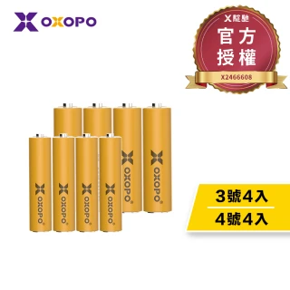 【OXOPO乂靛馳】XN Lite系列 輕量 鎳氫充電電池(3號4入+4號4入)