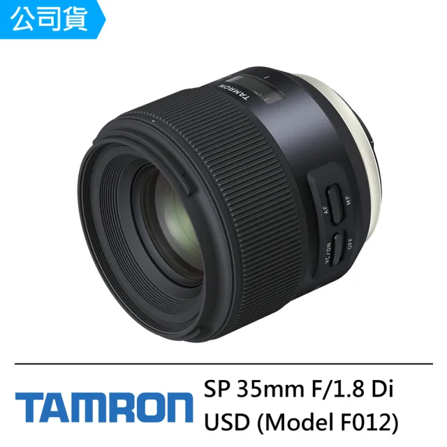 Tamron】SP 35mm F1.8 DI USD FOR Sony A接環(公司貨F012) - momo購物