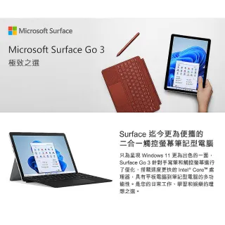 Microsoft Surface Go - momo購物網- 好評推薦-2023年4月