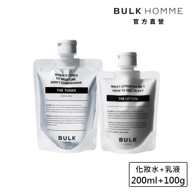 BULHOMME THE LOTION - 乳液・ミルク