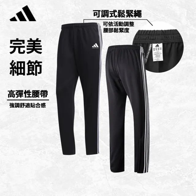 【adidas 愛迪達】adidas Athleisure 運動休閒長褲(休閒長褲、運動長褲、秋冬新款)