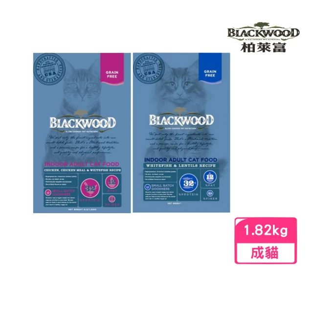 BLACKWOOD 柏萊富 Bounty棒吉 6lb/2.7
