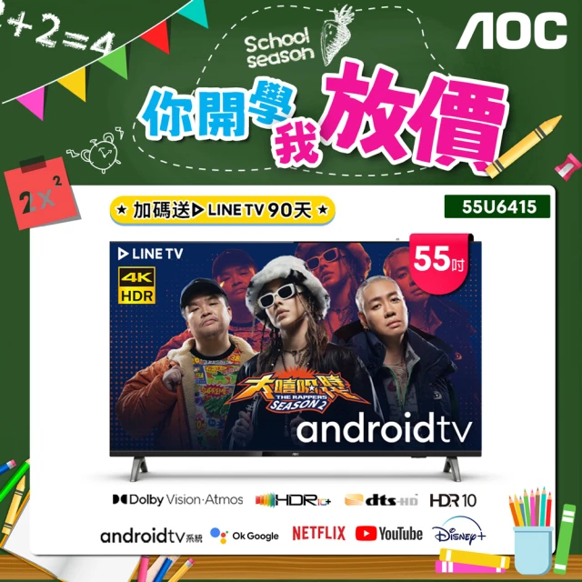 4k hdr 電腦螢幕