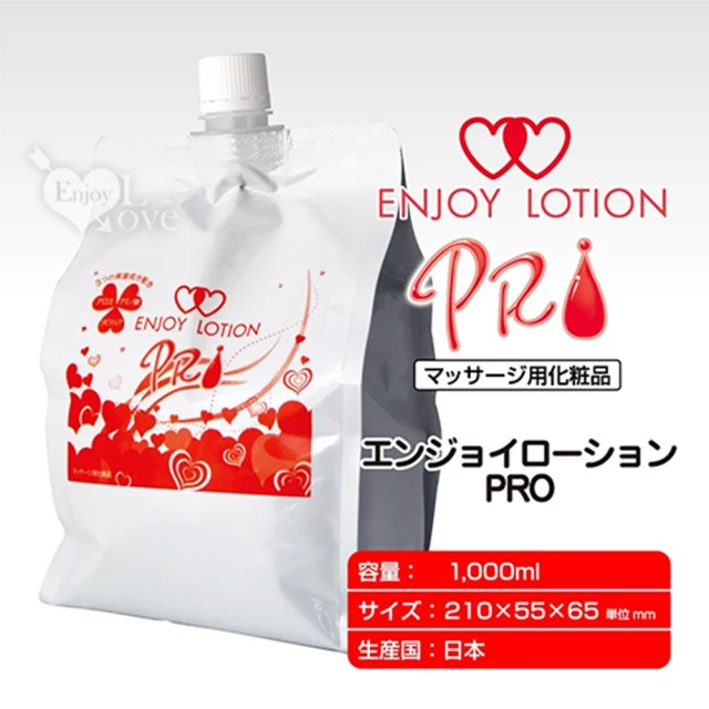 日本ENJOY TOYS 含蘆薈氨基酸 PRO中高黏度保溼潤滑液1入(大容量1L)