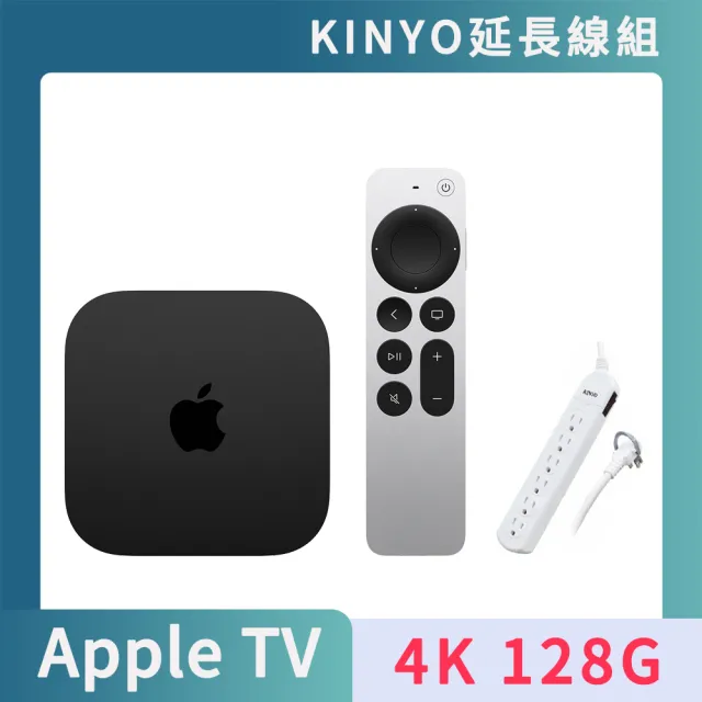 延長線組 Apple 蘋果 Apple TV 4K 128G Wi-Fi+乙太網路 第三代(2023)