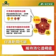 【綠恩】綠恩血橙酵素EX
