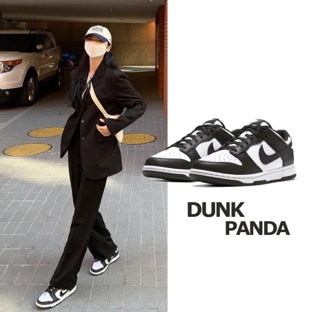 nike white and black dunk