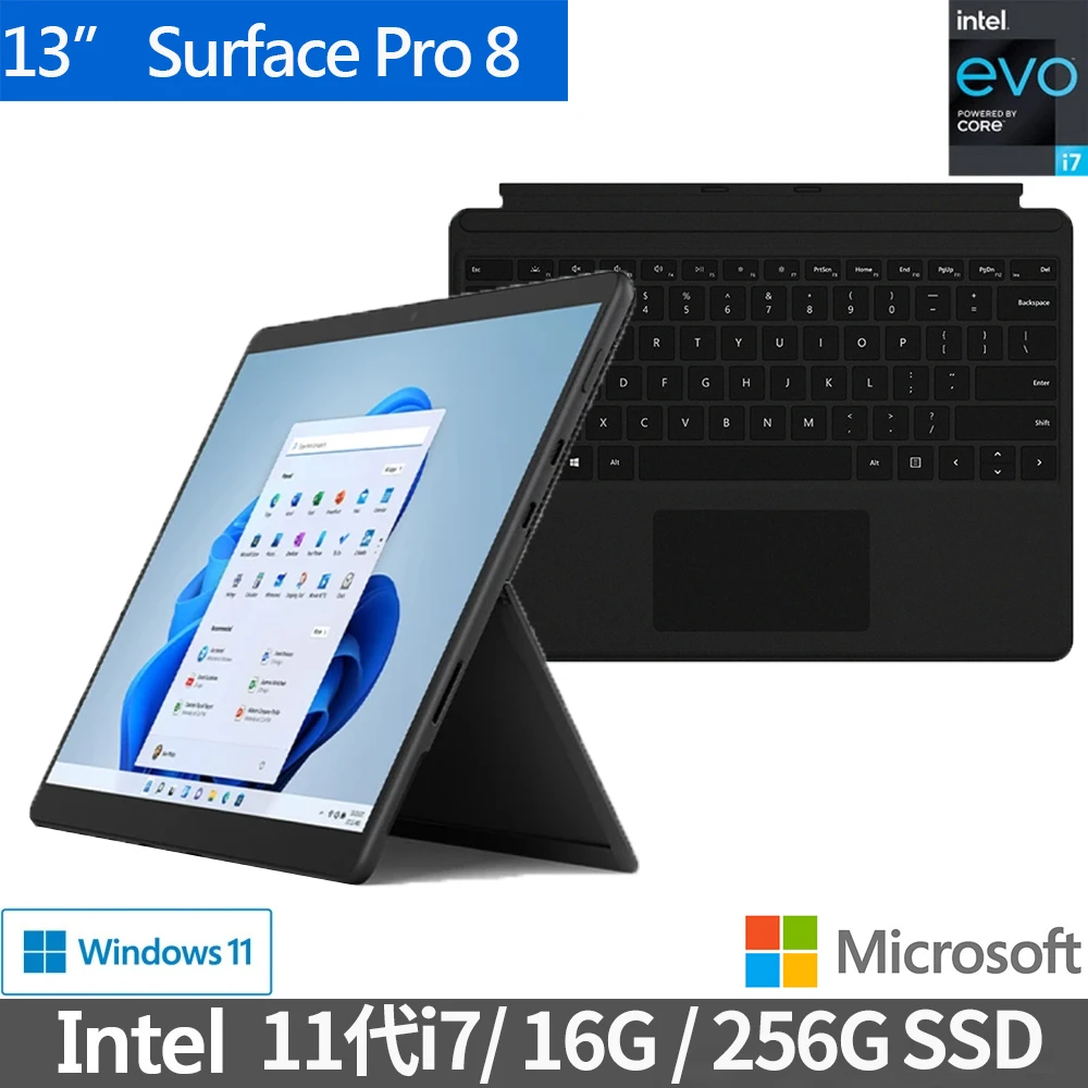 鍵盤組】Surface Pro 8 13吋輕薄觸控筆電(i7-1185G7/16G/256G/W11)白金