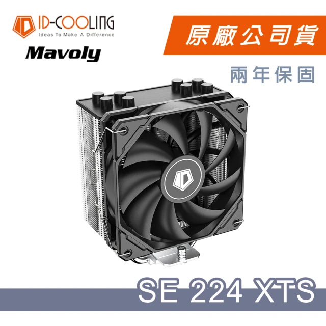 【ID-COOLING】SE-224XTS BLACK 四導管 散熱器(12*12 FAN 風扇 散熱器)