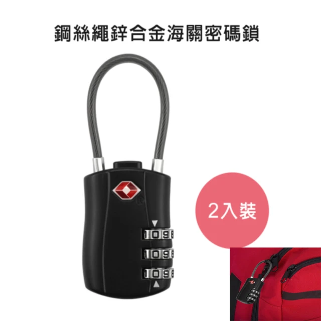 mont bell Key TS lock 鑰匙鎖 海關鎖(