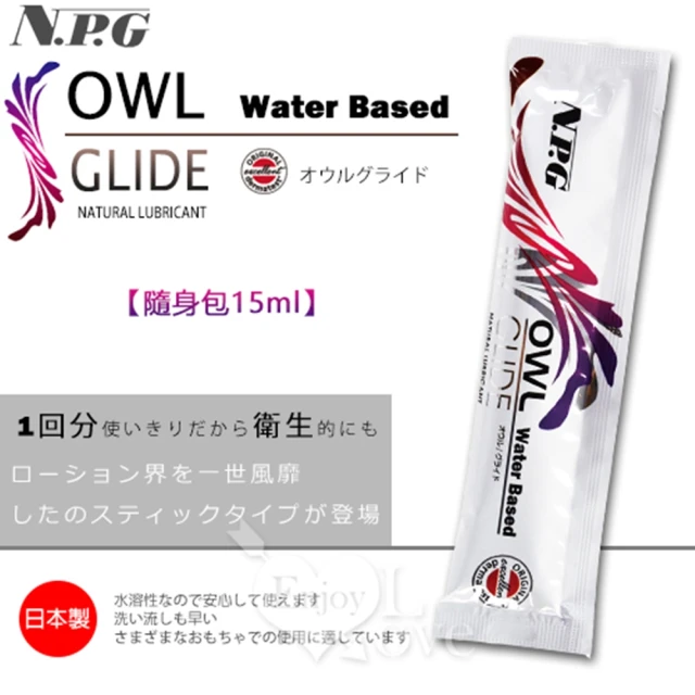 日本NPG OWL GLIDE 潤滑液隨身包 10入(15ml)