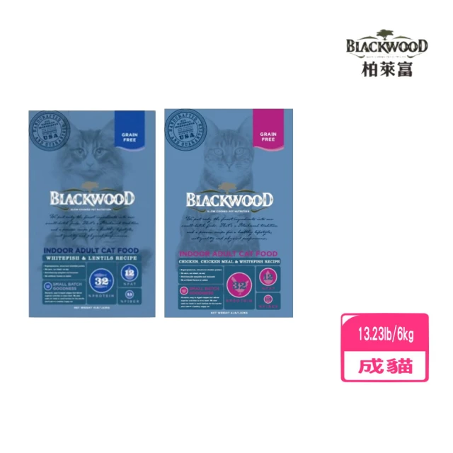 BLACKWOOD 柏萊富 Bounty棒吉 6lb/2.7