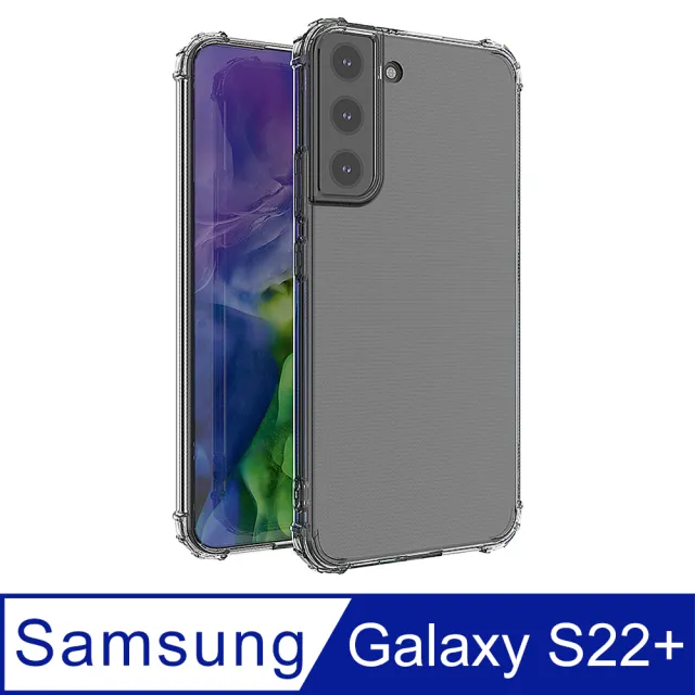 【YADI】Samsung Galaxy S22+專用手機軍規空壓殼(美國軍規方米爾標準測試認證 四角防摔 全機防震)