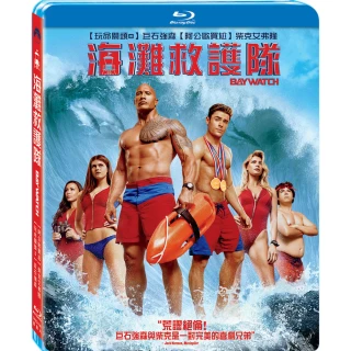 【得利】海灘救護隊 BD