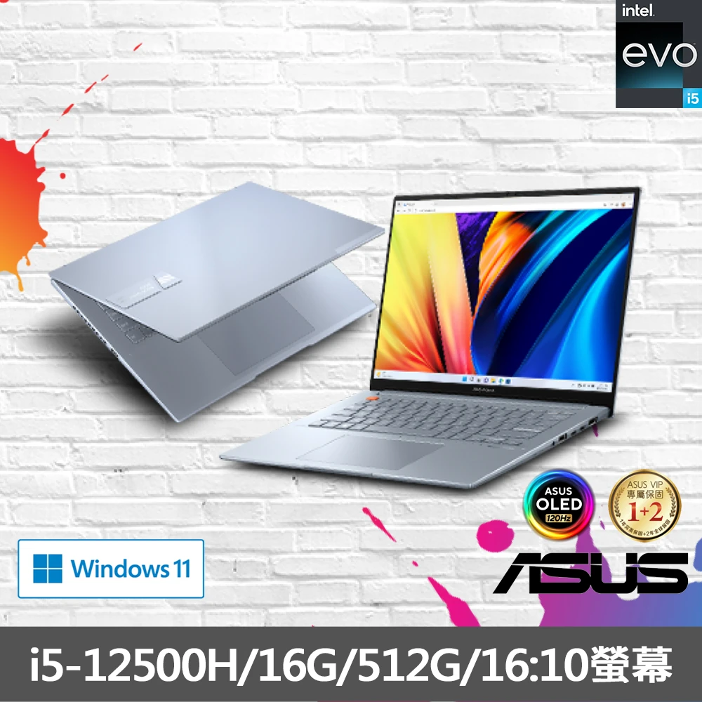 【ASUS 華碩】VivoBook S S5402ZA EVO 14.5吋 OLED輕薄筆電(i5-12500H16G512G SSDWin11)