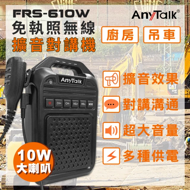 ICOM IC-V3500 無線電 單頻車機 VHF(公司貨