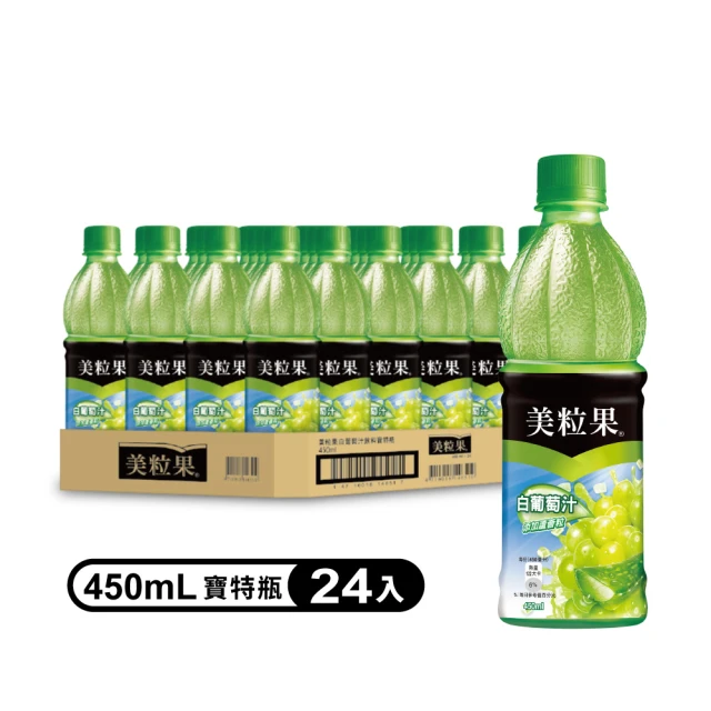 葡萄汁