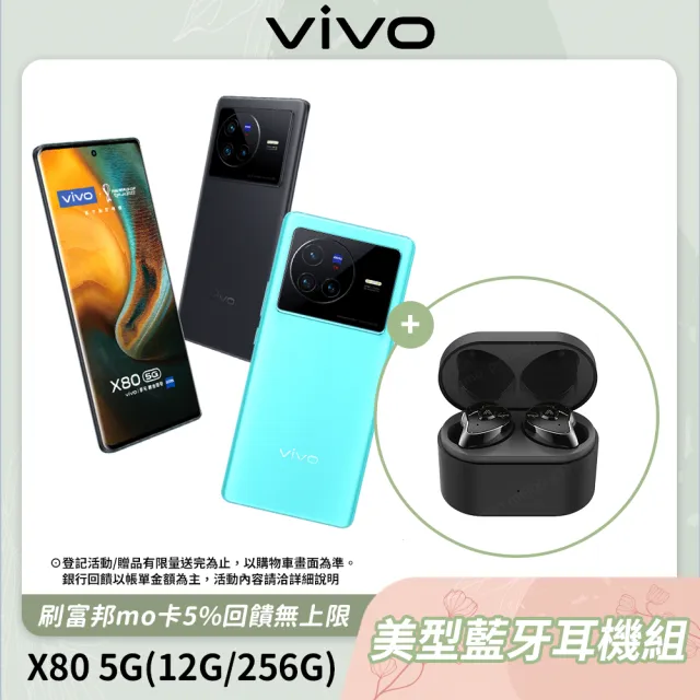 美品】vivo X80 Pro 12GB+256GB 最安 abdagroup.info