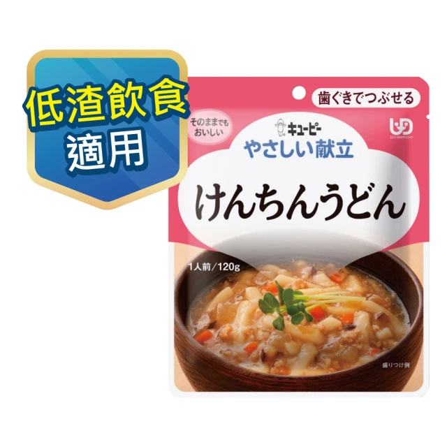 【KEWPIE】介護食品 Y2-8 野菜豚肉烏龍麵(120gX6)