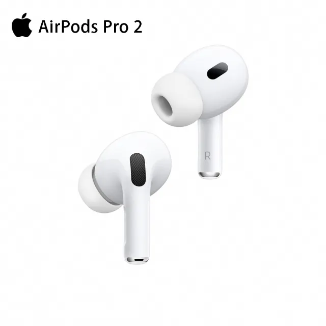 獨家保護套+掛繩組【Apple 蘋果】AirPods Pro 2 全新第二代 藍牙耳機搭配MagSafe充電盒(MQD83TA/A)