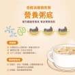 即期品【QUAKER 桂格】豬肉鮮蔬寶寶粥X2盒+雞肉鮮蔬寶寶粥X2盒+干貝雞肉or牛肉番茄2盒(贈豬雞雙口味嚐鮮組)